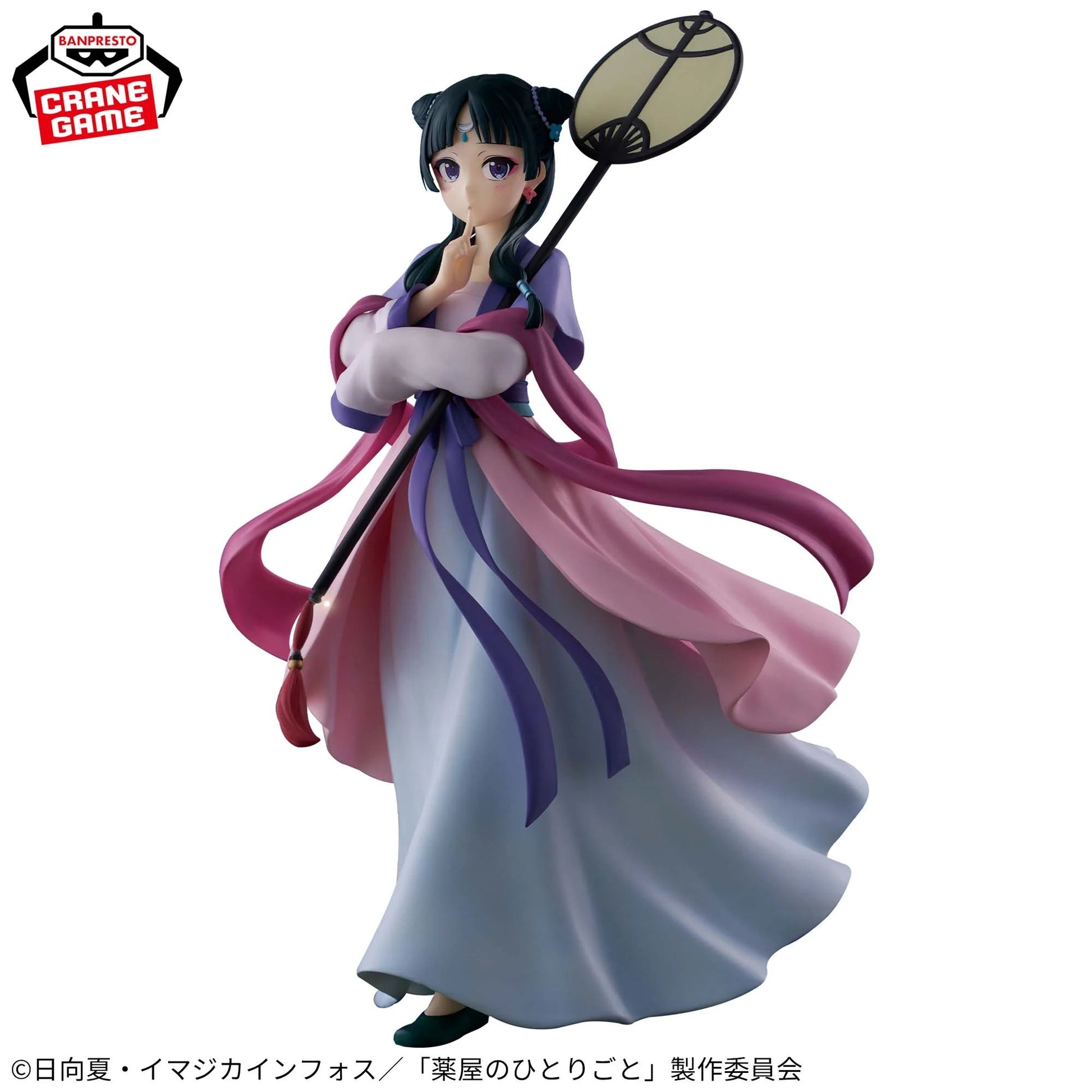 Maomao Moon Spirit Banpresto figure from The Apothecary Diaries – close-up detail