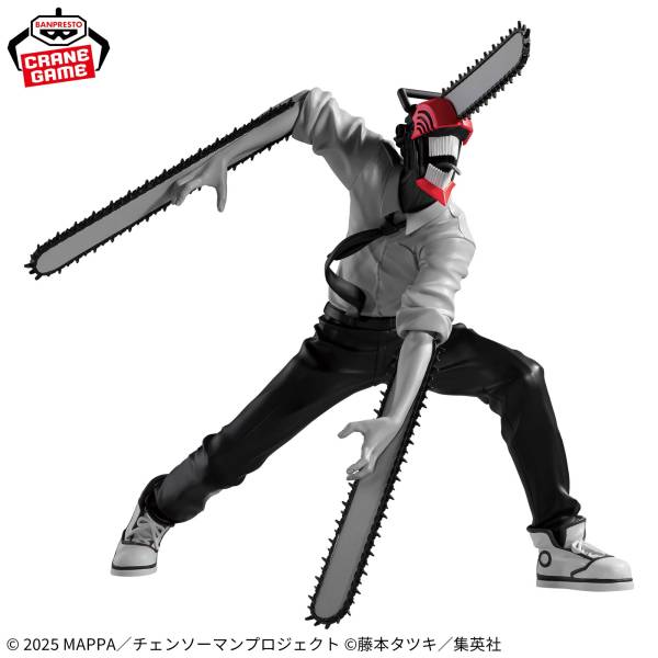 Denji Chainsaw Man Banpresto figure – front view