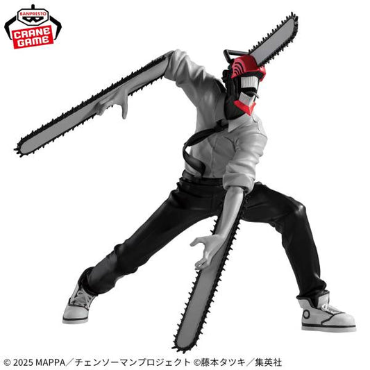 Denji Chainsaw Man Banpresto figure – front view