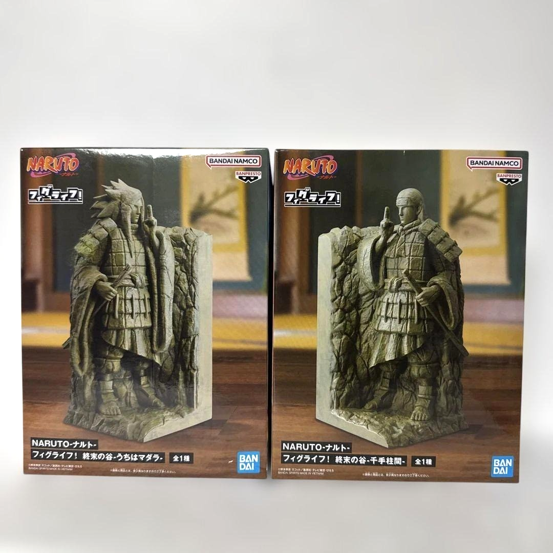 Hashirama Senju and Madara Uchiha Final Valley Banpresto bookend set from Naruto